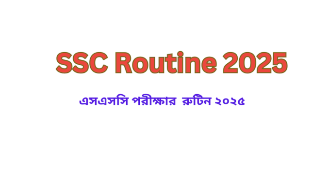 SSC Routine 2025